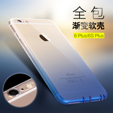 苹讯6Plus手机壳5.5苹果6p iPhone6Plus手机套新款透明硅胶软壳s