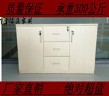 广州办公家具带锁文件柜带抽屉柜矮柜 柜子 木质文件柜地柜茶水柜
