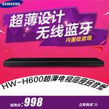 Samsung/三星 HW-H600家庭影院蓝牙无线音响超薄平板回音壁