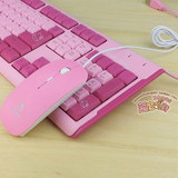hellokitty有线键盘粉色女生可爱笔记本台式电脑USB键盘鼠标送垫