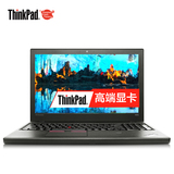 ThinkPad W550S 20E2A0-0JCD双硬盘i7移动工作站8G内存笔记本电脑