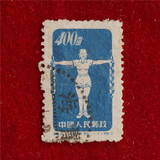 老纪特信销邮票 P37 特4（原）（40-5） 青海点线戳