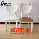 特价实木餐椅苹果椅个性椅子梳妆椅凳子韩式简约田园象牙白瓷白