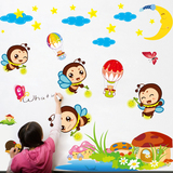 卡通动漫可爱小蜜蜂乐园儿童房卧室床头幼儿园创意装饰可移除墙贴