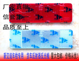 鼎安3M反光板 货车年审反光片鼎安反射器型反光标识反光塑料板
