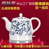 特价青花陶瓷电水壶 快速电热壶 陶瓷电热水壶 电茶壶烧水茶具