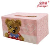 金纳枝新品粗毛线3D十字绣纸巾盒立体绣抽纸盒可爱卡通B54小熊粉