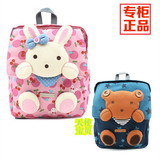 韩国正品winghouse新款可爱兔子小熊女童男孩儿童背包幼儿园书包