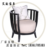 新中式实木圈椅简约现代卧室单人靠背沙发椅创意实木休闲椅子阳台