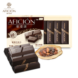 【天猫超市】歌斐颂/aficion醇黑巧克力58%40g纯可可脂进口原料