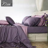 慕布卡 长绒棉四件套 全棉床上用品纯棉紫色床笠纯色简约现代定制