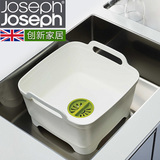 英国Joseph Joseph创意洗碗洗菜盆子大号塑料长方形加厚厨房水盆