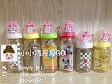 日本贝亲母乳实感宽口径ppsu塑料奶瓶160ml 240ml 米奇格子心蜜蜂