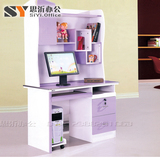 成都台式家用电脑桌书柜组合多功能书架一体连衣柜学生书桌包邮