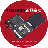 原装东芝TOSHIBA PA5157U-1BRS U940 M40t-AT02S M50-A笔记本电池