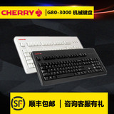 顺丰包邮 CHERRY/樱桃 机械键盘 G80-3000 3494 LOL游戏办公打字