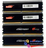 金泰克速虎系列kingtiger DDR2 2G 800台式机内存条 正品行货