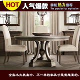 王氏家具 定制美式乡村客厅全实木餐桌 圆形餐桌 8人餐桌橡木餐桌