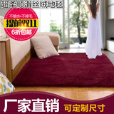 特价 防滑加厚丝绒地毯卧室客厅茶几床边毯 地垫门垫满铺定制