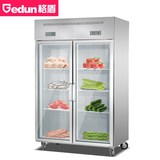 冷藏展示柜双门四门冰柜饮料展示柜点菜柜蔬菜水果保鲜冰箱