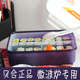 贝合微波炉专用加热饭盒塑料学生寿司盒便当盒分格长方形密封带盖