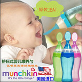 美国麦肯齐宝宝软体挤压米糊勺奶瓶硅胶喂食器婴幼宝宝辅食喂养勺