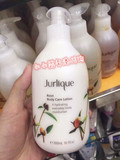 香港代购 jurlique茱莉蔻 玫瑰身体滋润乳液 300ml 美白保湿
