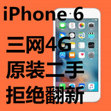 二手Apple/苹果 iPhone 6plus美版三网无锁苹果6代手机移动电信4G