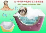 宠物浴缸/亚克力宠物游泳池/按摩池/宠物狗洗澡盆透明玻璃