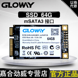 光威Gloway mSATA 64G M3固态硬盘msata3笔记本SSD