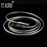 【YT AUDIO】5N冷冻纯银8芯 欧亚德镀金头 耳机延长线 1米升级线