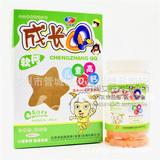 成长QQ软钙儿童D3高钙片软糖糖果补钙咀嚼片宝宝吃饭香多种维生素