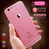 iphone6粉色手机壳苹果6plus硅胶套软4.7/5.5全包6s玫瑰金壳防摔