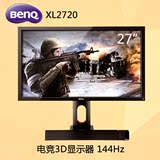 BenQ明基27英寸144HZ电竞3D液晶显示器XL2720Z不闪屏