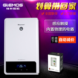 GlEMOS/格林姆斯 WZL6电热水器 变频恒温 即热式 快速热水器洗澡
