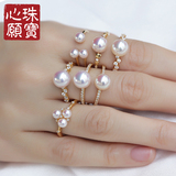 心愿珍珠 天然极光日本AKOYA海水珍珠18K黄金戒指 2015日本最新款