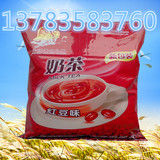 2016年新货红豆味三合一奶茶固体饮料上海香飘飘袋装奶茶特价包邮