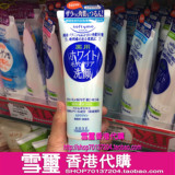 【香港代购】KOSE/高丝Softymo去角质美白泡沫洗面奶150g 油性
