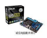 Asus/华硕M5A78L-MLXPLUS集成显卡AM3+DDR3电脑主板全固态全新