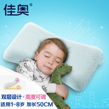 儿童枕头1-3-6岁 学生记忆枕加长 幼儿园宝宝小孩护颈椎保健枕芯