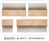 4合1套装梯形齿梳艺术涂料硅藻泥施工工具液体墙纸漆模具EG707-4