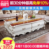 百佳惠欧式长茶几1.6米大户型茶几白雕花烤漆客厅茶桌法式家具305