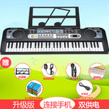 电子琴成人6键初学者 教学仿钢琴键儿童通用练习琴88K0A