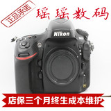 尼康D800 二手全画幅单反相机 置换D610 D7100 D600 D700 D90 D80