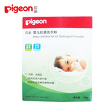 【贝亲官方旗舰店】pigeon 婴儿抗菌洗衣粉1500g MA14升级MA29