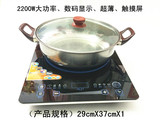 珠江奔腾正品-数码显示超薄平板电磁炉 火锅 黑晶板面 2200W特价