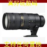 Nikon/尼康 VR 70-200/2.8G II全新大陆行货 支持以旧换新