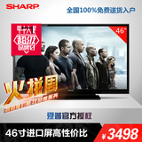 Sharp/夏普 LCD-46DS30A 46寸 LED 液晶电视机 平板电视 包邮