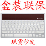 罗技K760太阳能供电无线蓝牙键盘 支持Mac/iPhone/ipad2/3/4 正品