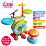 宝丽儿童爵士鼓宝宝架子鼓玩具 敲击音乐益智玩具带凳子麦克风